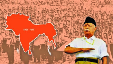 RSS Akhand Bharat