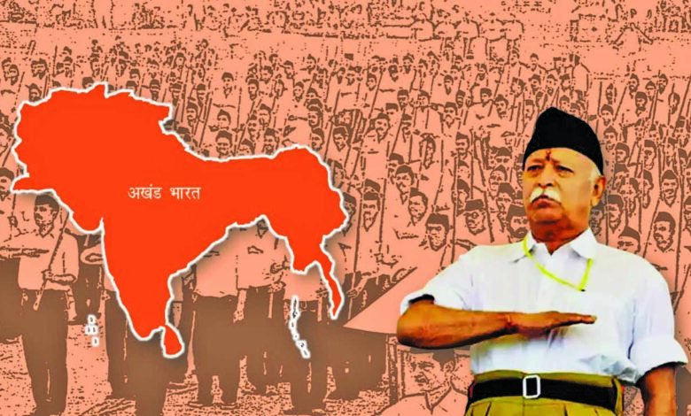 RSS Akhand Bharat