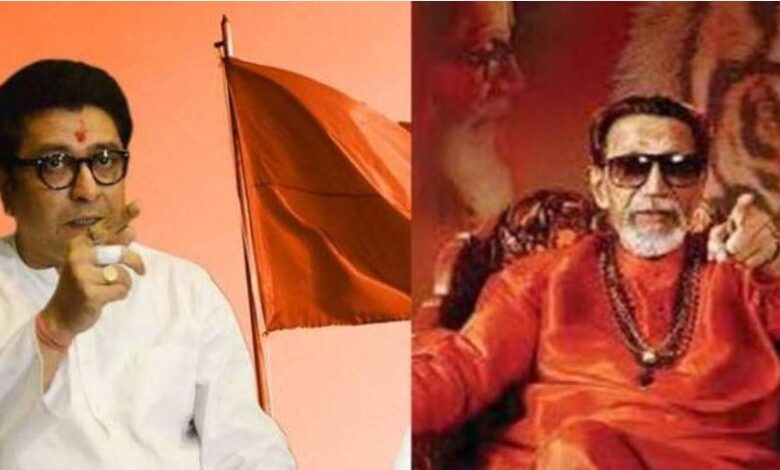 balasaheb and raj thackerey