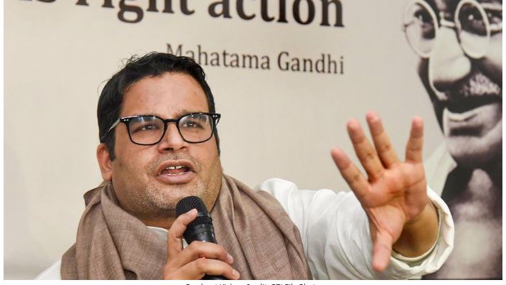 prashant kishor