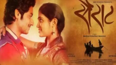 sairat