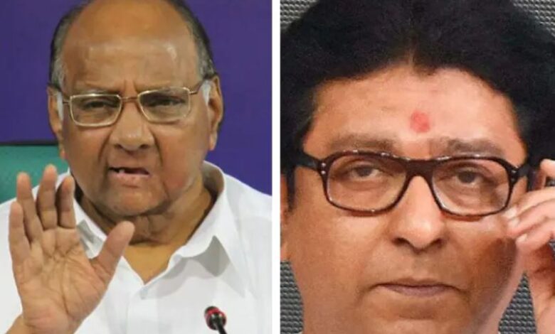 sharad pawar and raj thackeray