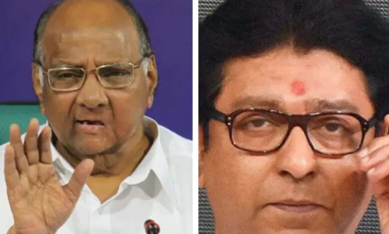 sharad pawar and raj thaxkeray