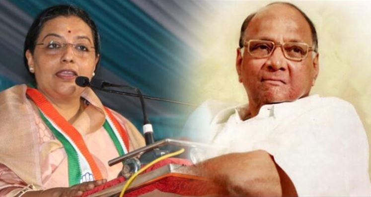 yashomati thakur and sharad pawar