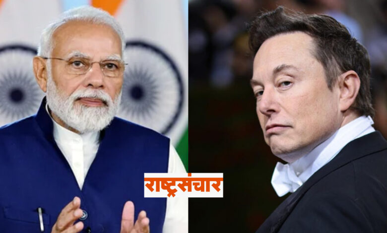 Elon Musk Narendra Modi