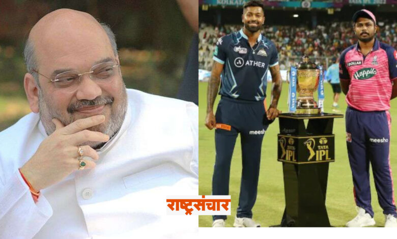 IPL FINALE AND AMIT SHAHA