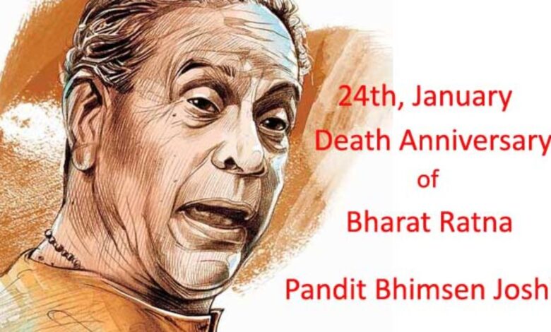 PANDIT BHIMSEN JOSHI 1200x675 1