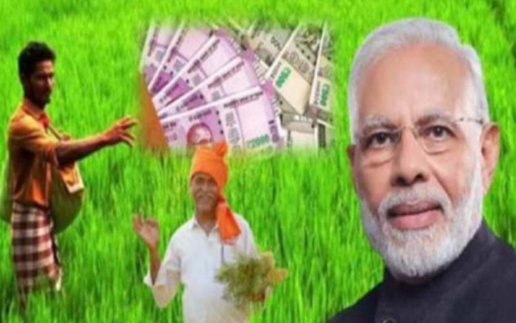 PM kisan Yojana