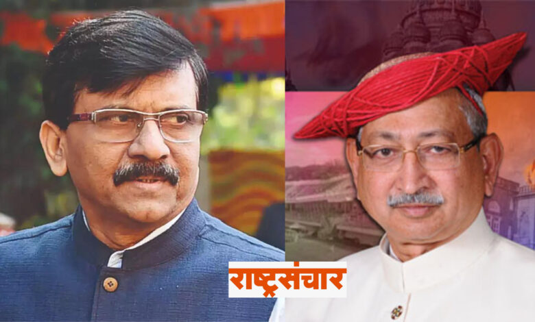 Sanjay Raut And Shahu Maharaj 1