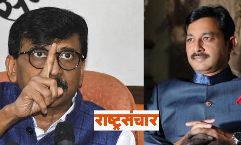 Sanjay Raut Sambhaji Raje 1