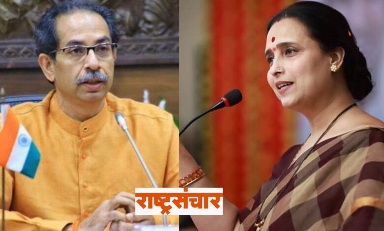 Uddhav Thackeray Chitra Wagh