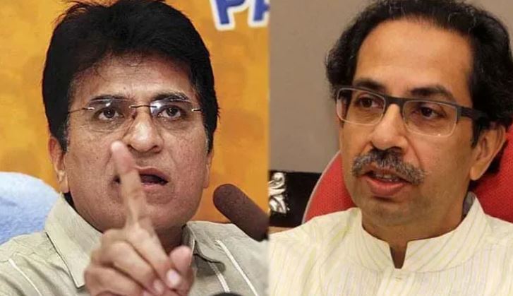 kirit somaiya and uddhav thackeray