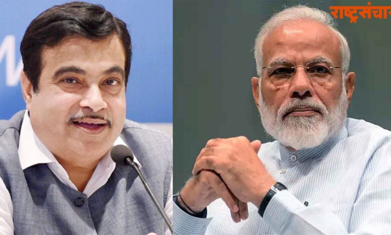 nitin gadkari and narendra modi