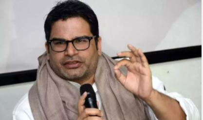 prashant kishor image 1