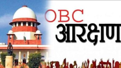 supreme court on obc