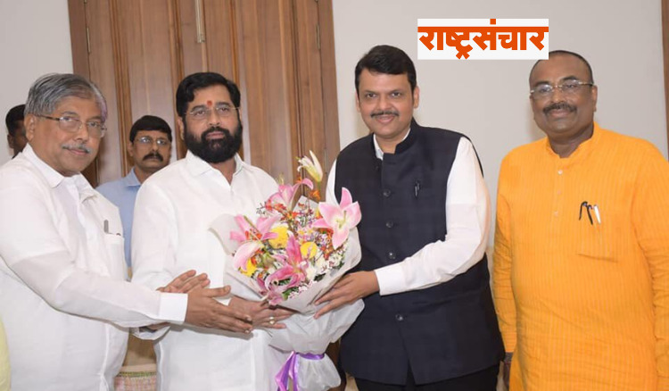 Devendra Fadnavis And Eknath Shinde 1