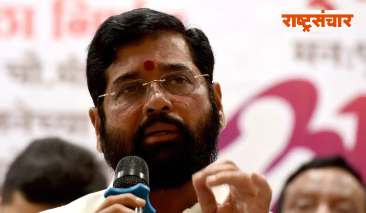 Eknath Shinde 2