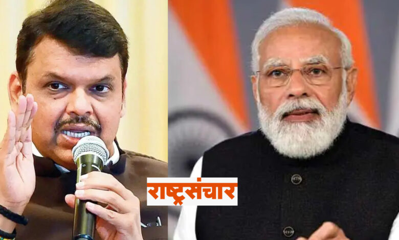 Narendra Modi Devendra Fadnavis