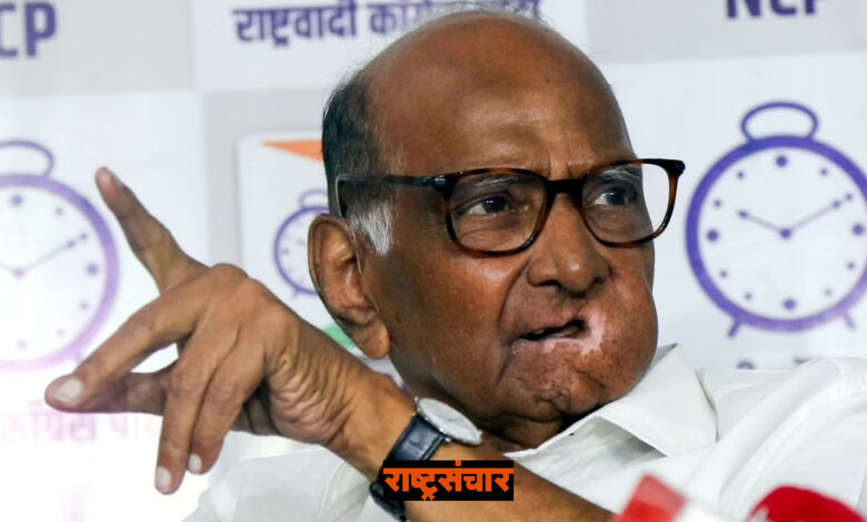 SHARAD PAWAR