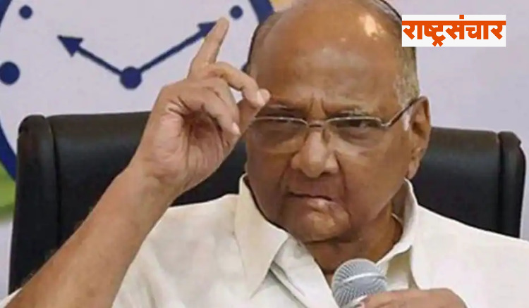 Sharad Pawar 1