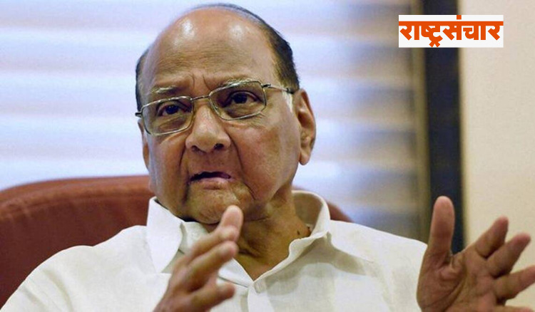 Sharad Pawar 5