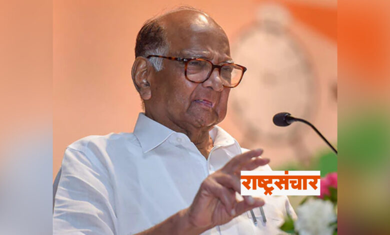 Sharad Pawar