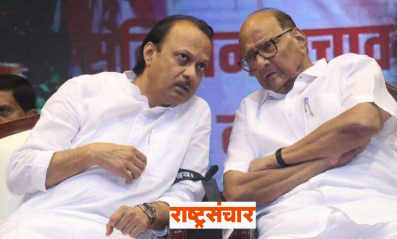 Sharad Pawar and Ajit Pawar