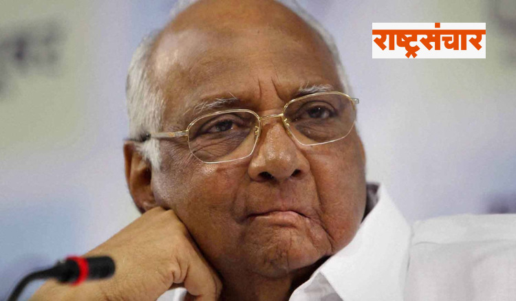 Sharad pawar 1