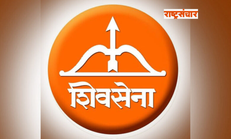 Shivsena 1