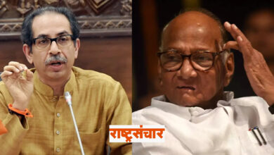 Uddhav Thackeray Sharad Pawar