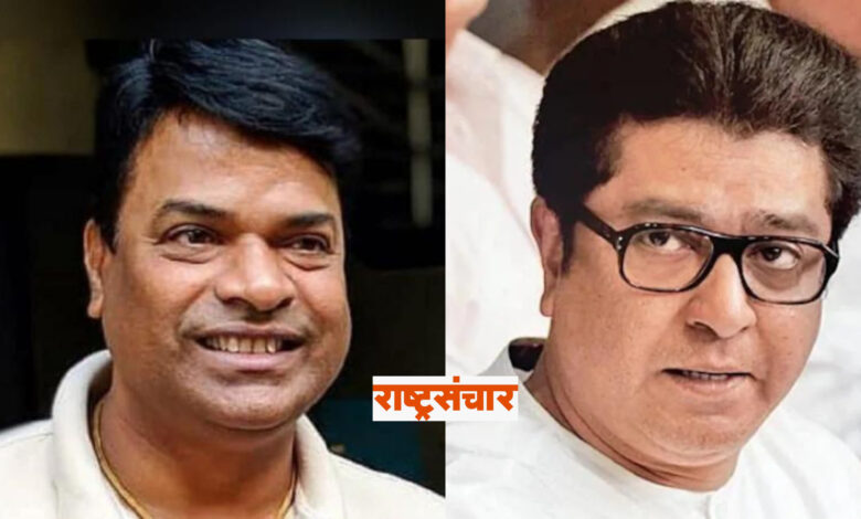 bharat jadhav and raj thackeray