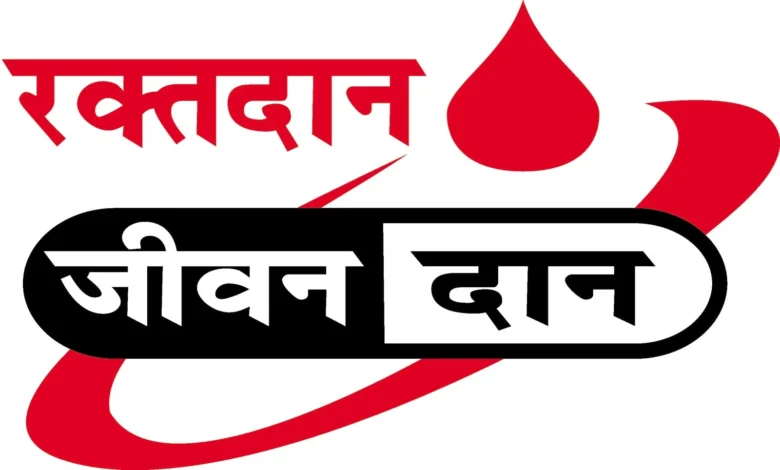 blood donation saves the lives of others 1480269857