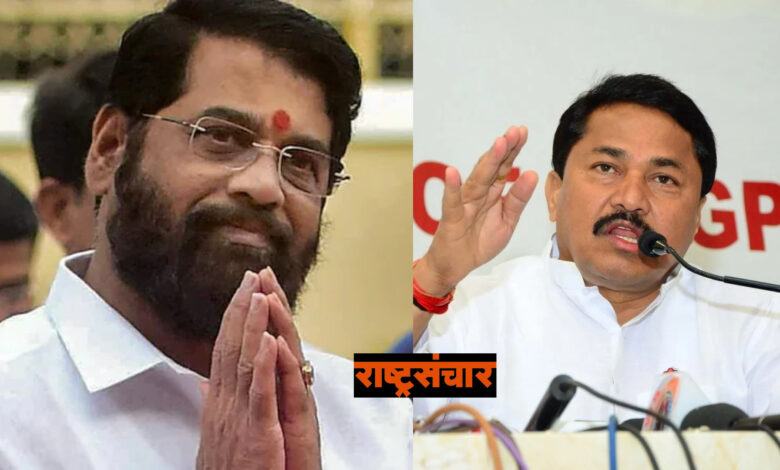 eknath shinde and nana patole