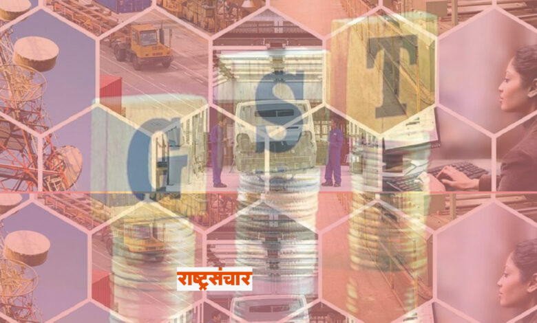 gst