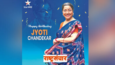 jyoti chandear