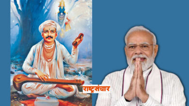 narendra modi sant tukaram