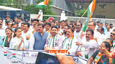 pune congress