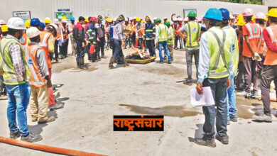 pune metro