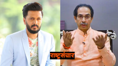 riteish deshmukh uddhav thackeray