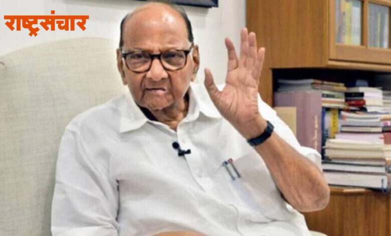 sharad pawar 1