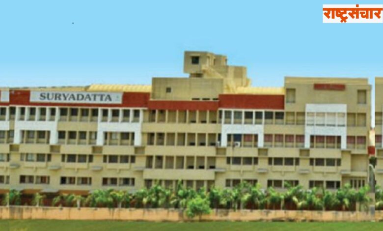 suryadatta group of institutes