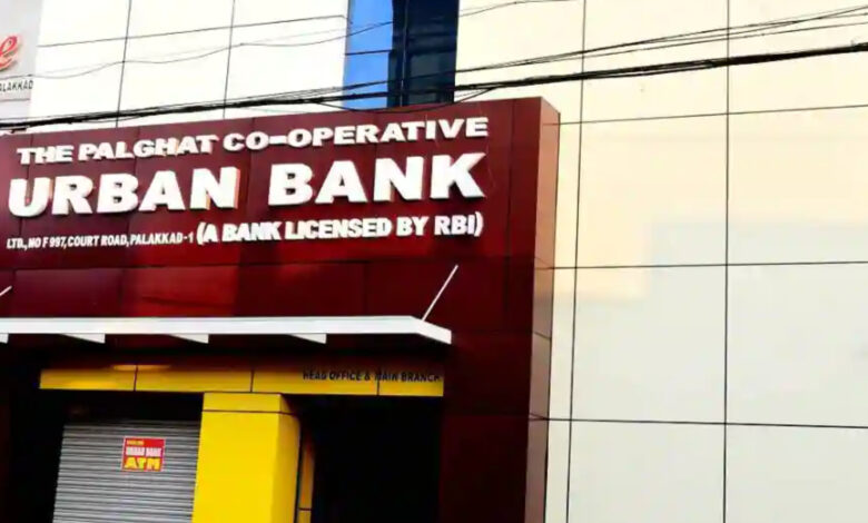 urban bank