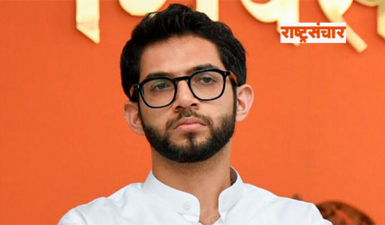 Aditya Thackeray 1 1