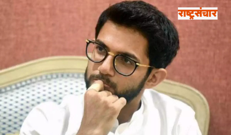 Aditya Thackeray 1