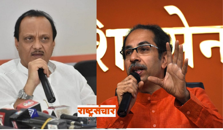 Ajit pawar and uddhav thackeray 1