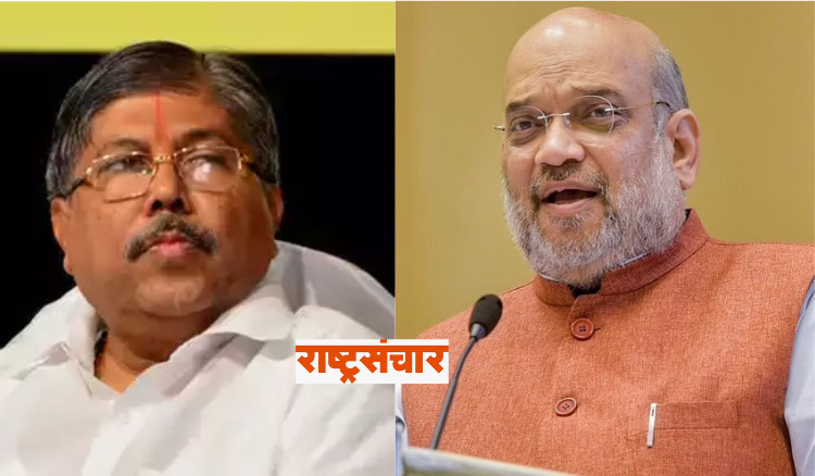 Chandrakant Patil And Amit shaha