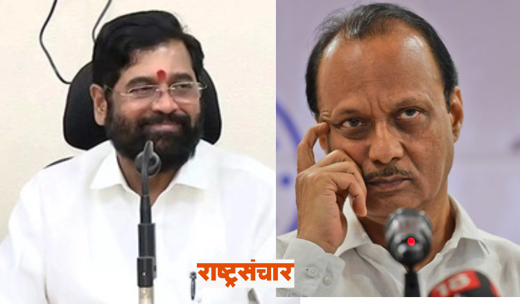 Eknath Shinde And Ajit Pawar 1