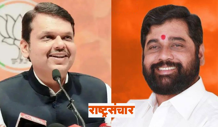 Eknath Shinde And Devendra Fadnavis 1