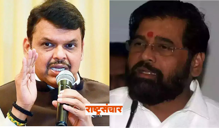 Eknath Shinde And Devendra Fadnavis