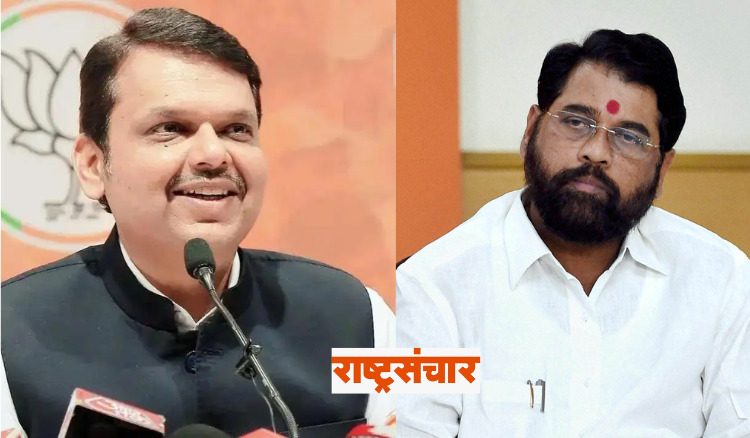 Eknath Shinde And Devendra Fadnavis 1